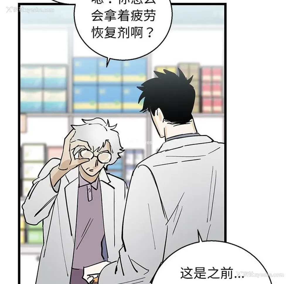 99P - 牵我手好吗？