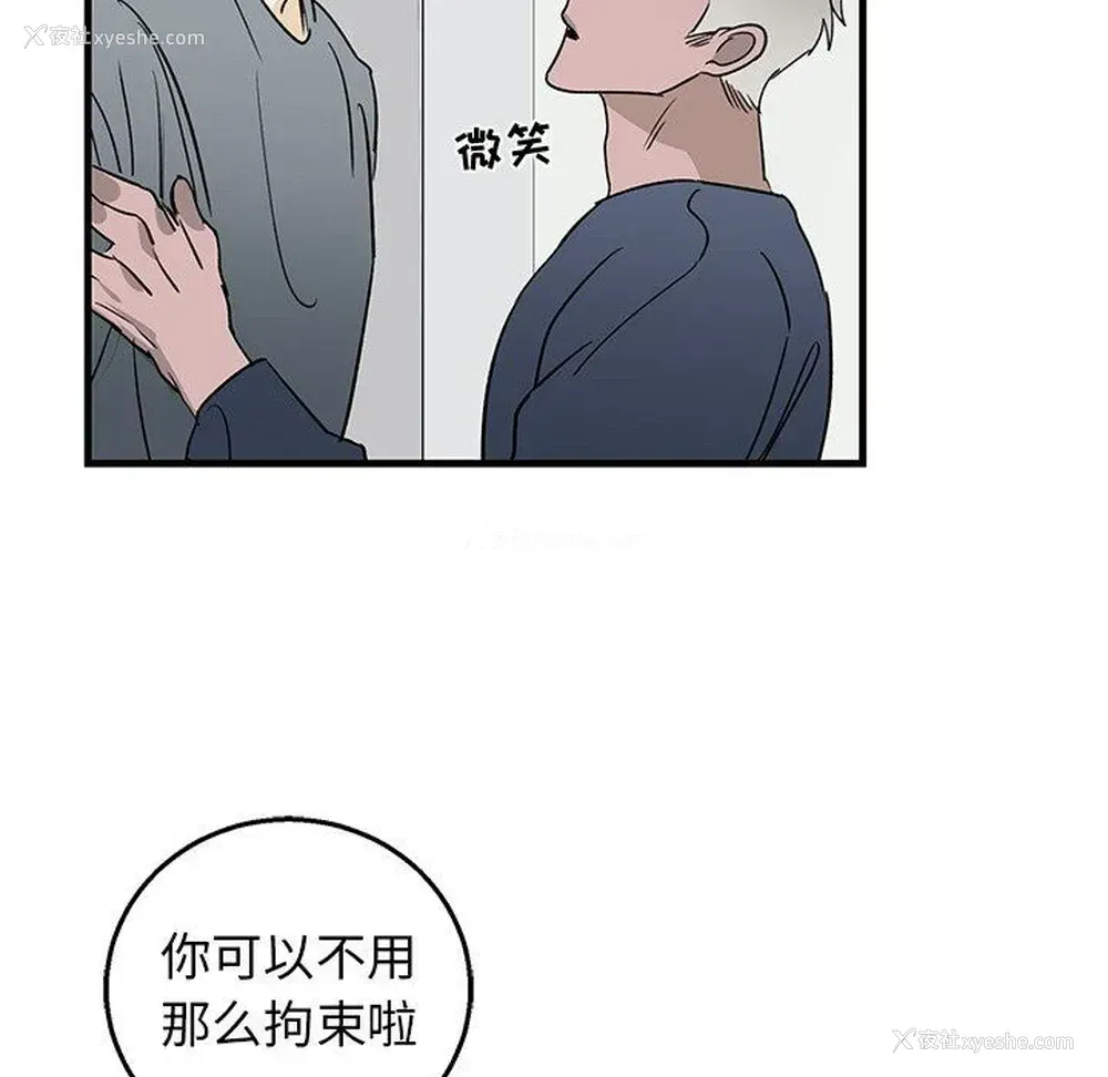13P - 牵我手好吗？