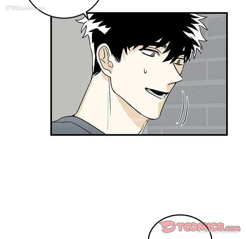 14P - 牵我手好吗？