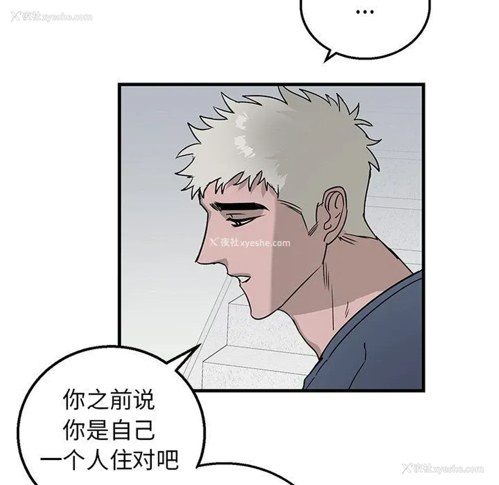 15P - 牵我手好吗？