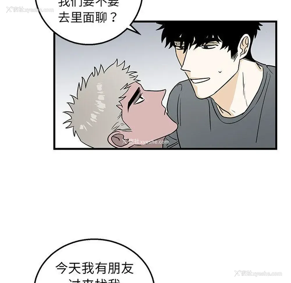 21P - 牵我手好吗？