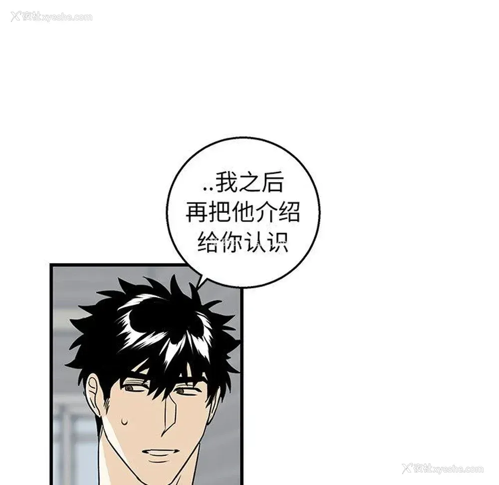 23P - 牵我手好吗？