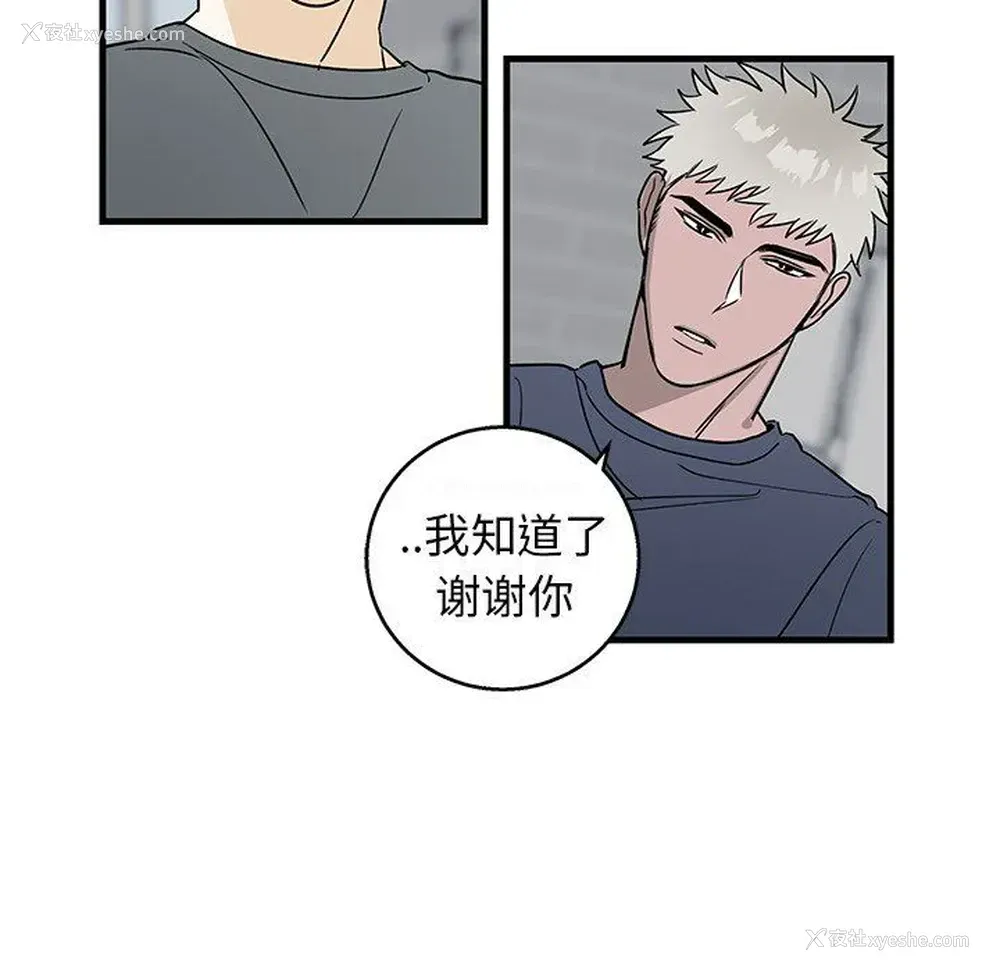 24P - 牵我手好吗？