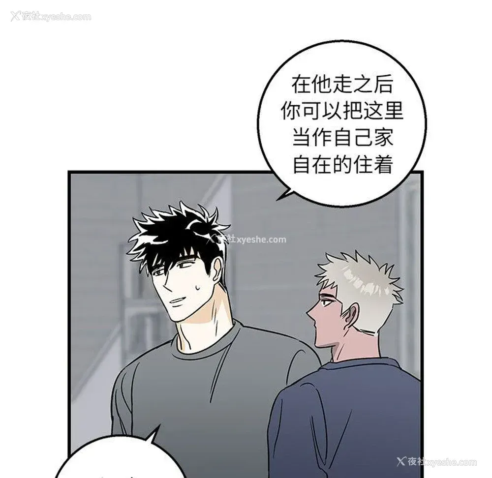25P - 牵我手好吗？