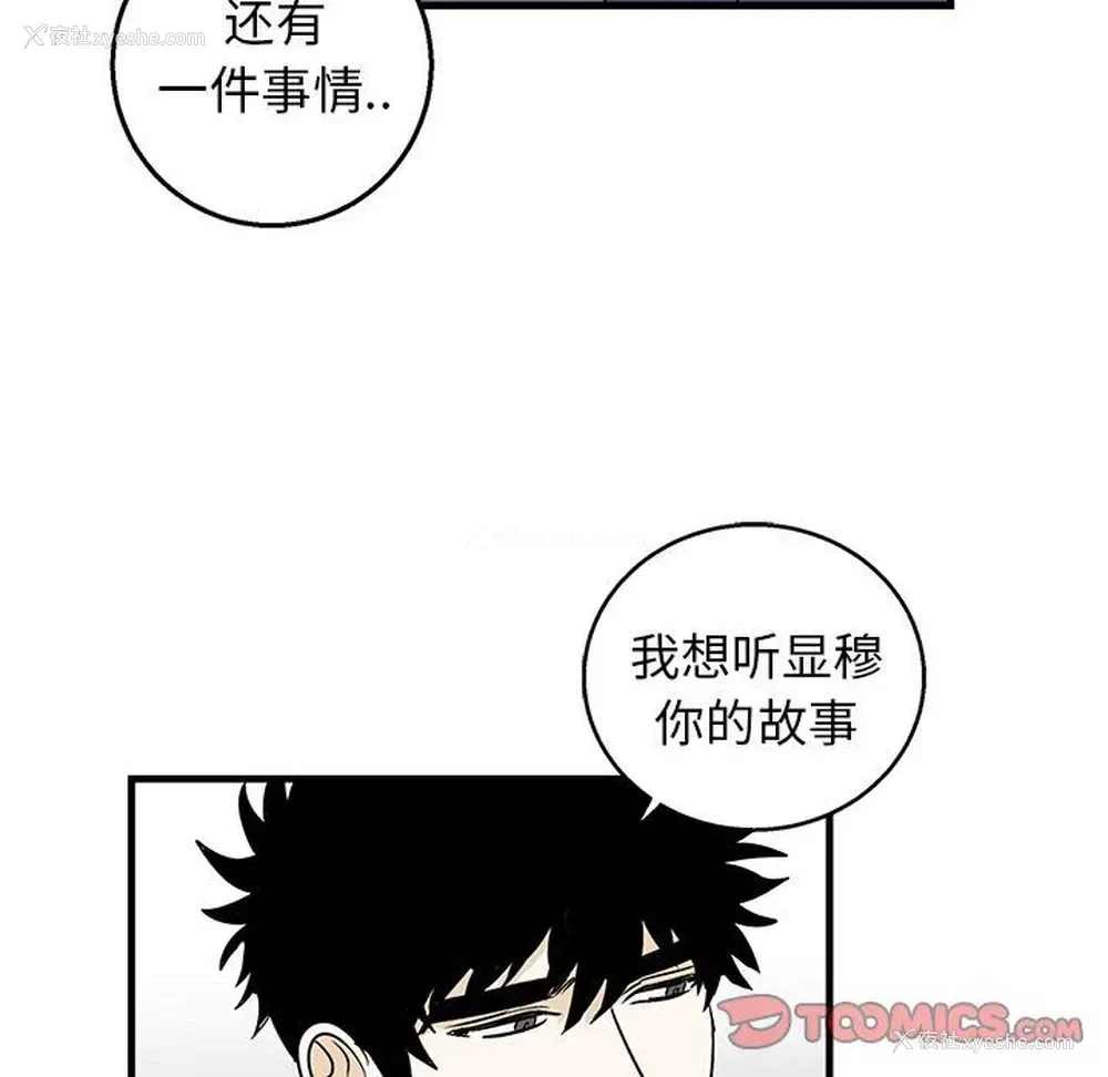 26P - 牵我手好吗？