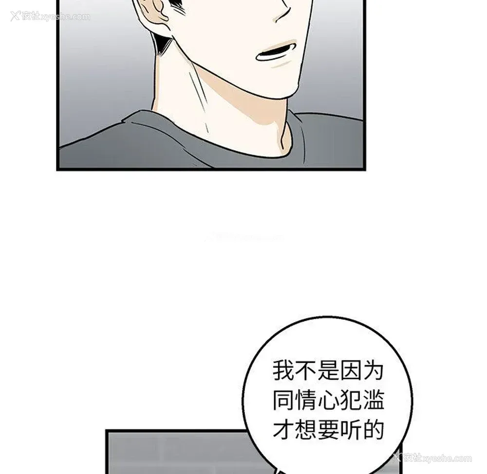 27P - 牵我手好吗？