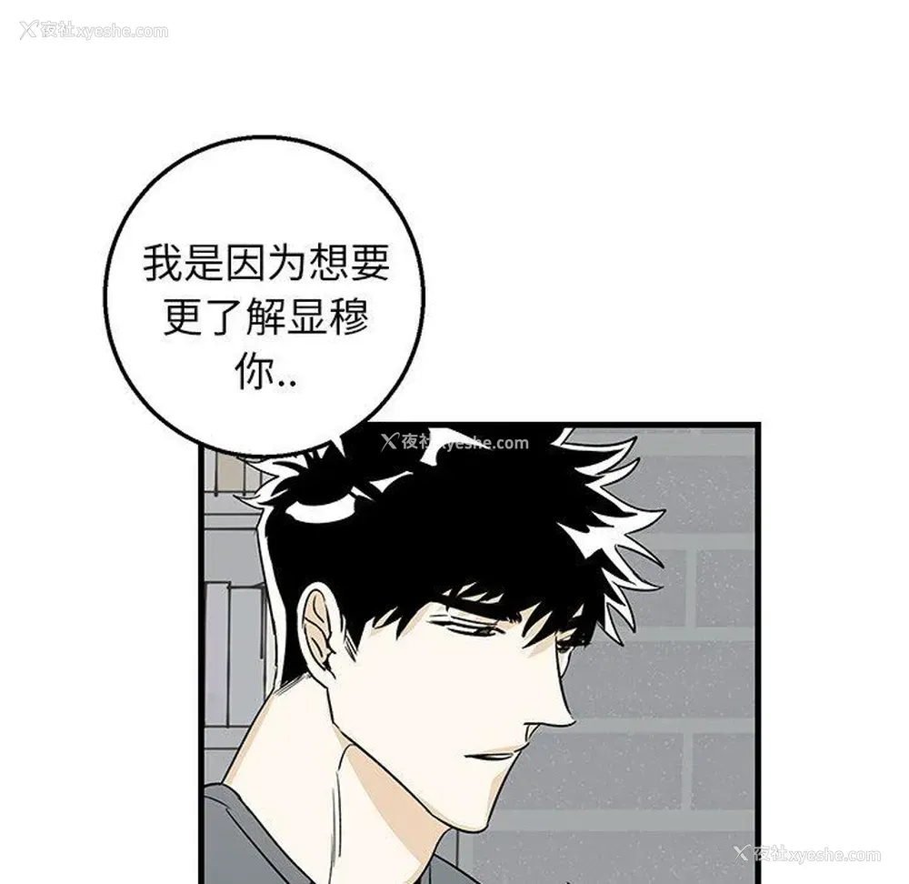 29P - 牵我手好吗？
