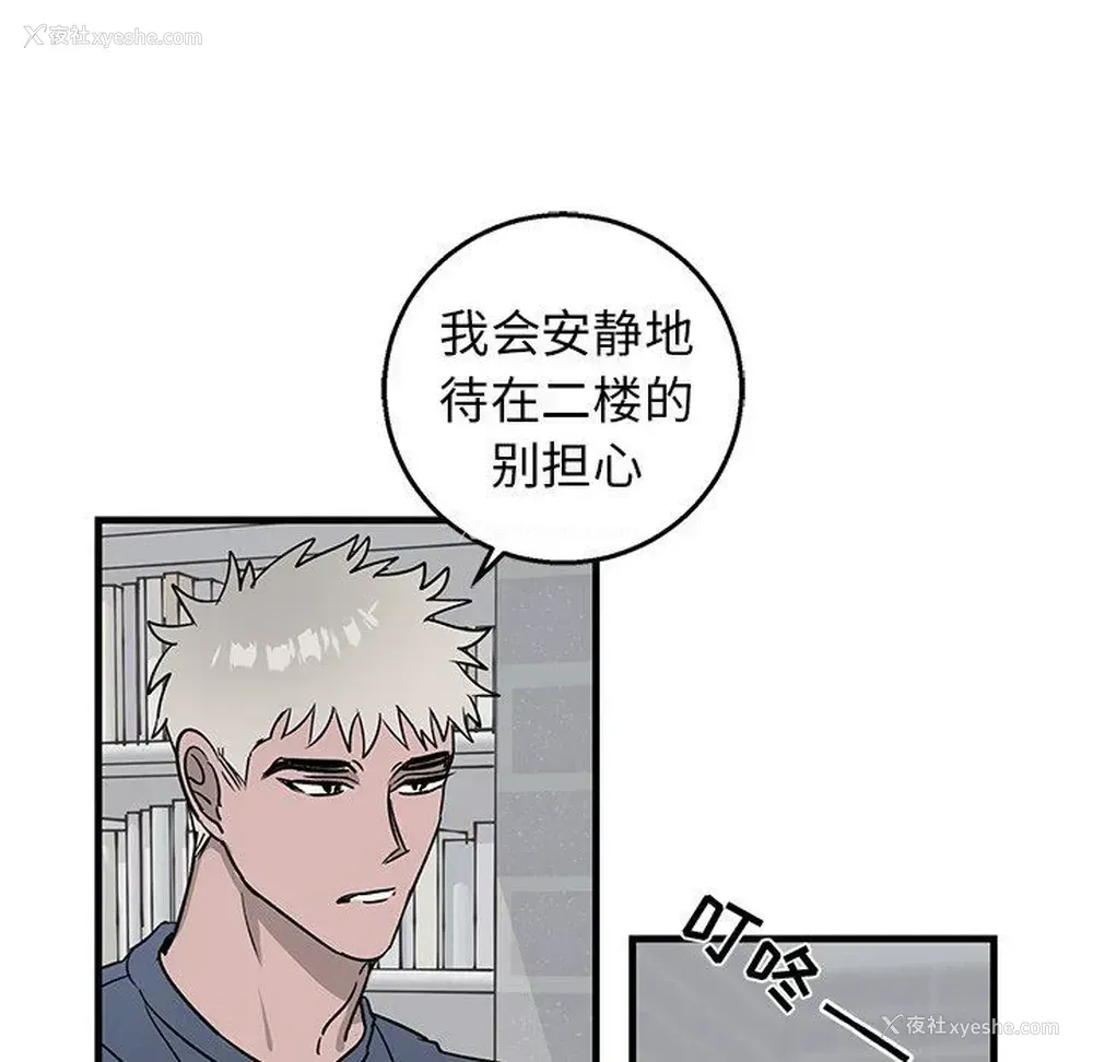 34P - 牵我手好吗？