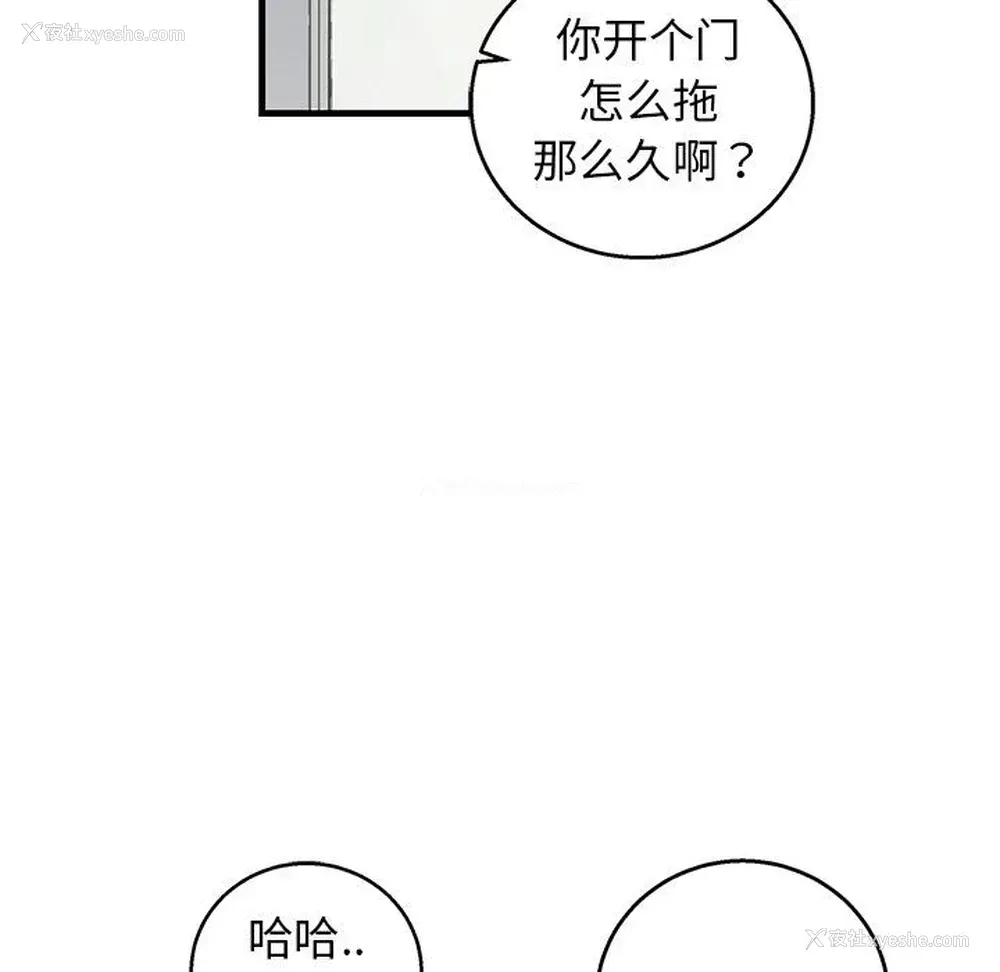 37P - 牵我手好吗？