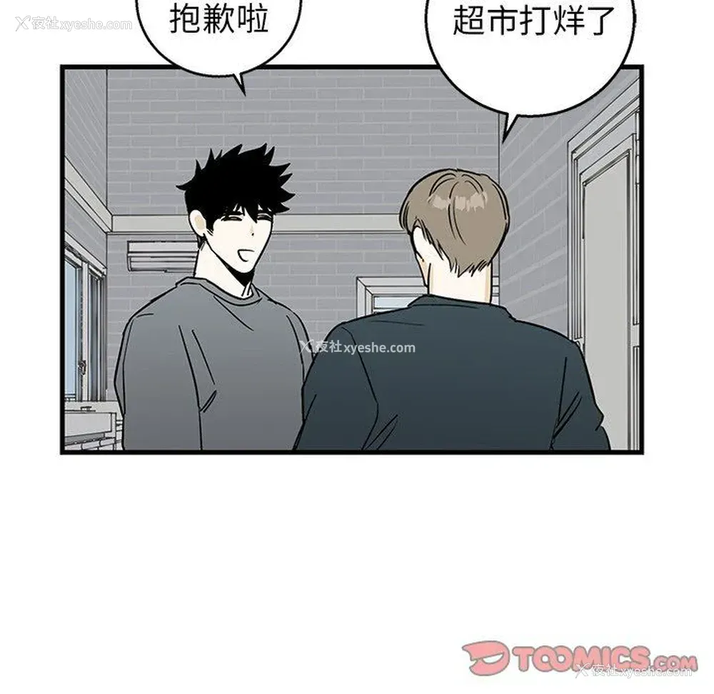38P - 牵我手好吗？