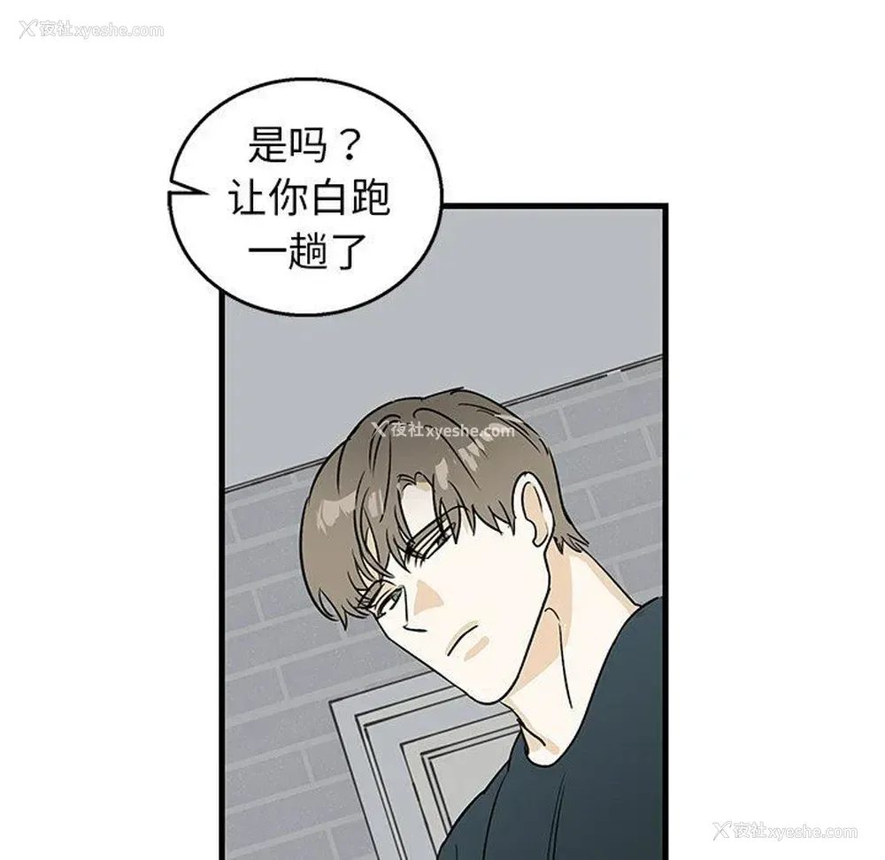 39P - 牵我手好吗？