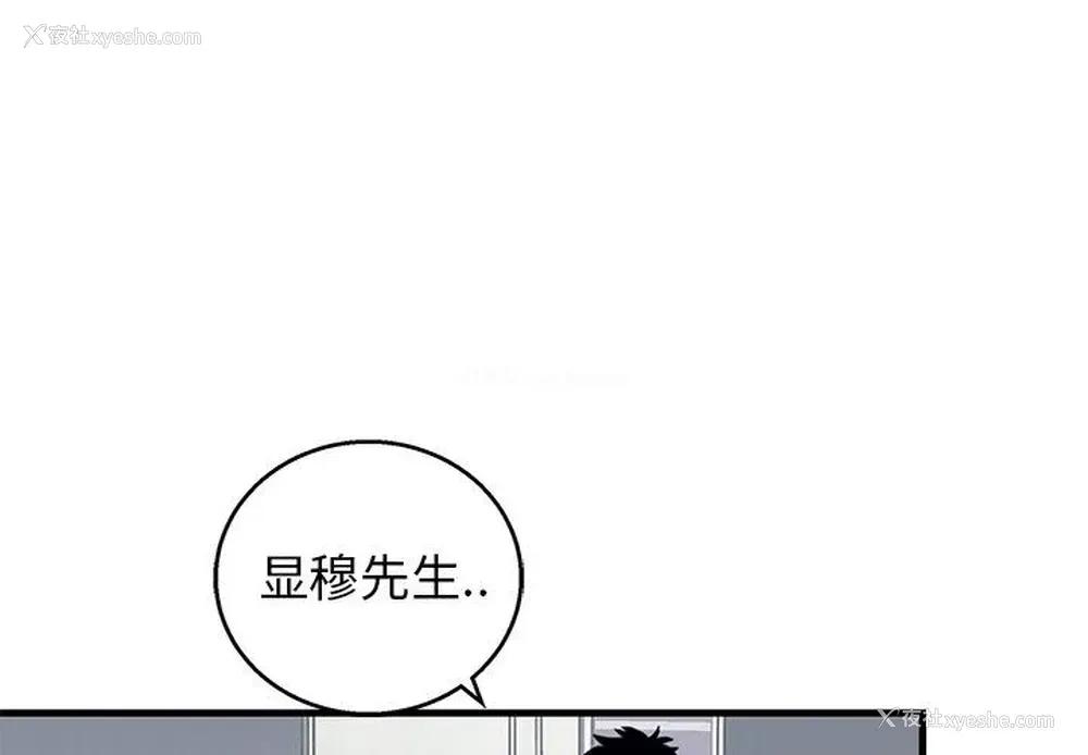 3P - 牵我手好吗？