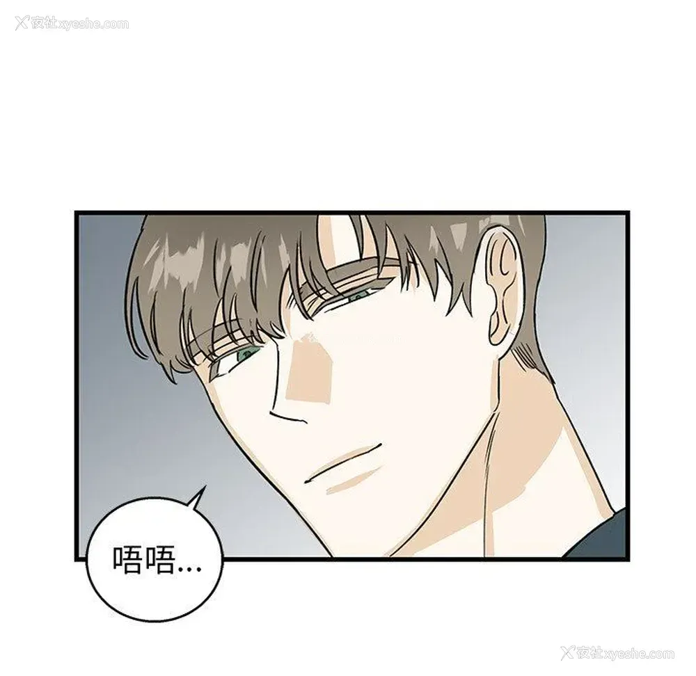 42P - 牵我手好吗？