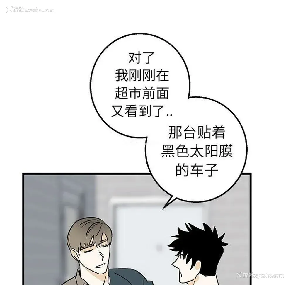 43P - 牵我手好吗？