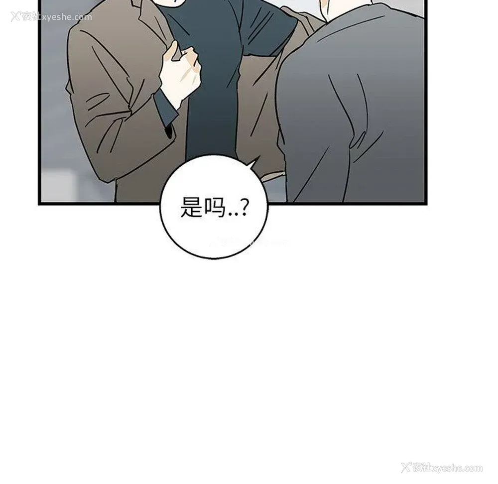 44P - 牵我手好吗？