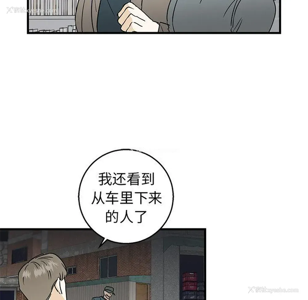 46P - 牵我手好吗？