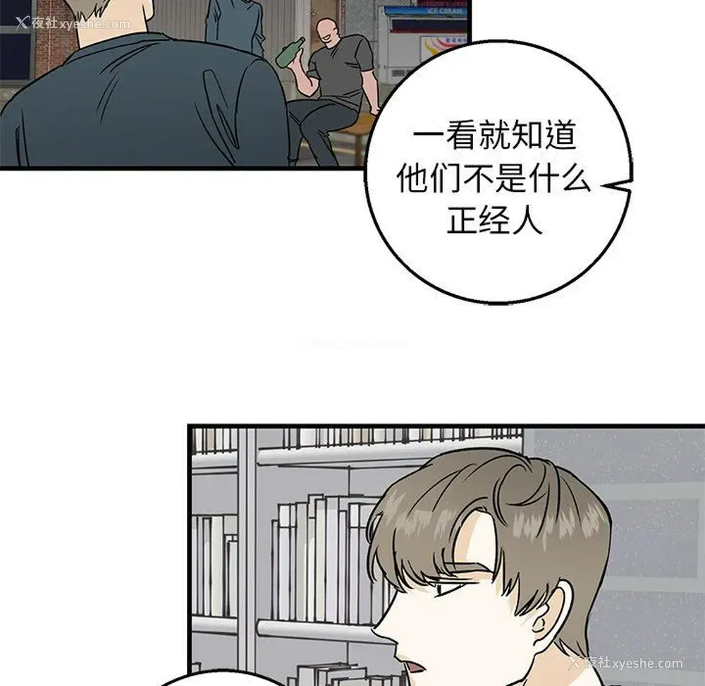 47P - 牵我手好吗？