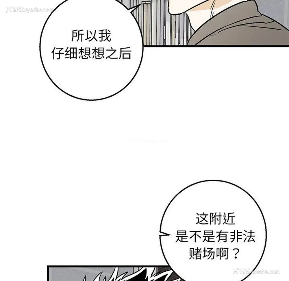 48P - 牵我手好吗？