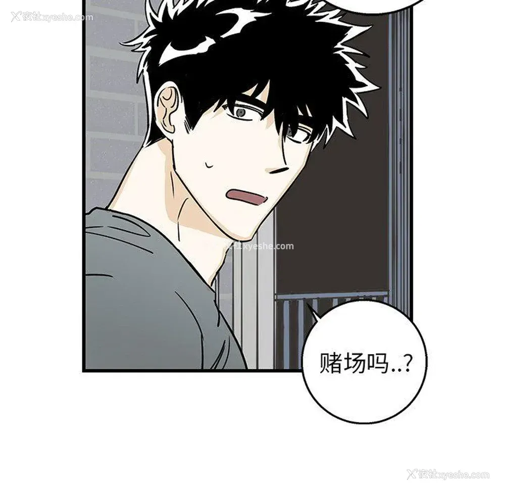 49P - 牵我手好吗？