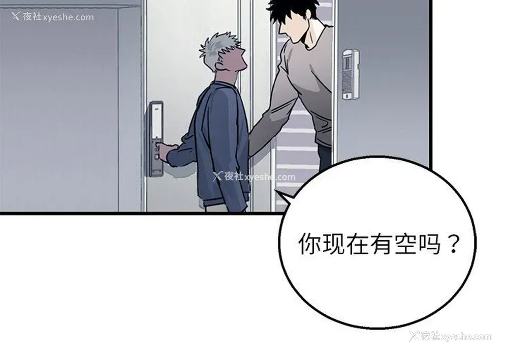 4P - 牵我手好吗？