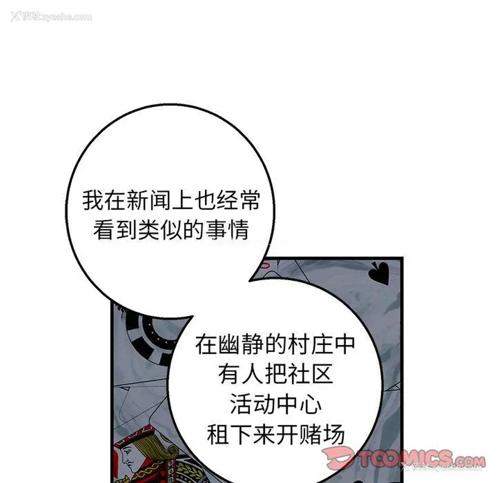 50P - 牵我手好吗？