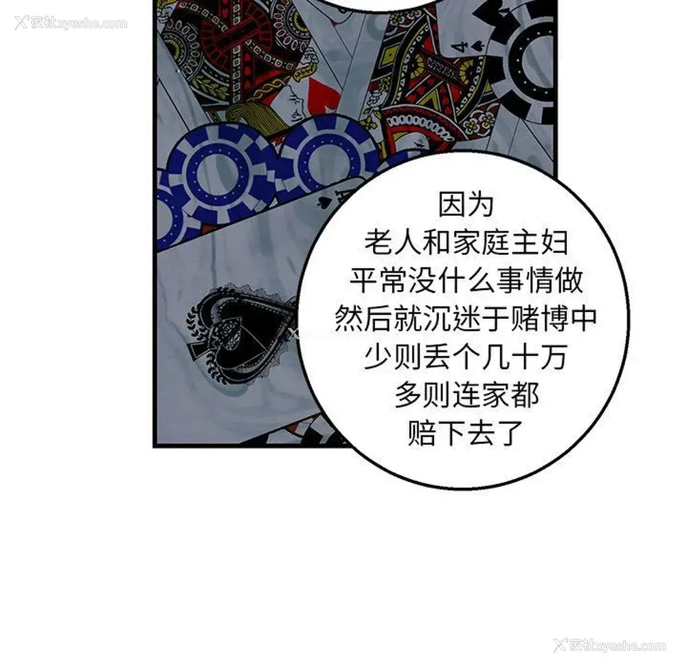 51P - 牵我手好吗？