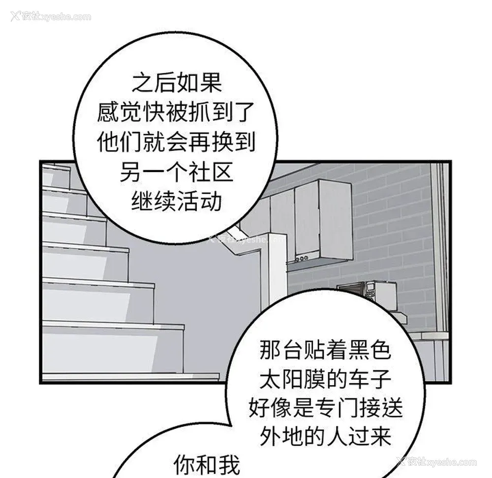 52P - 牵我手好吗？