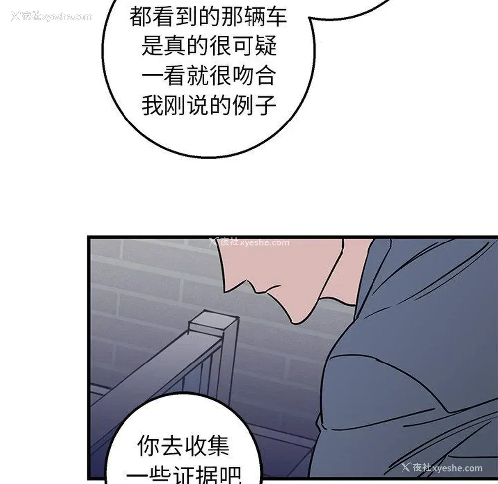 53P - 牵我手好吗？