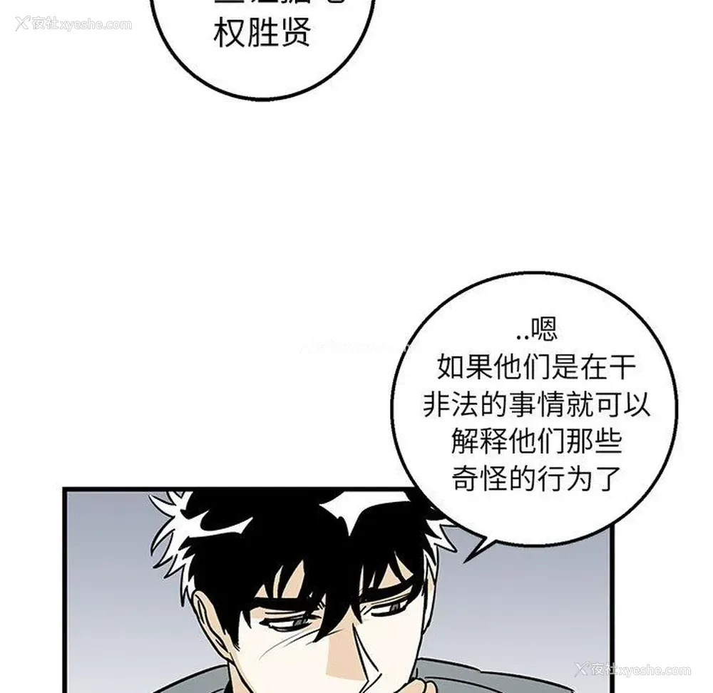 54P - 牵我手好吗？
