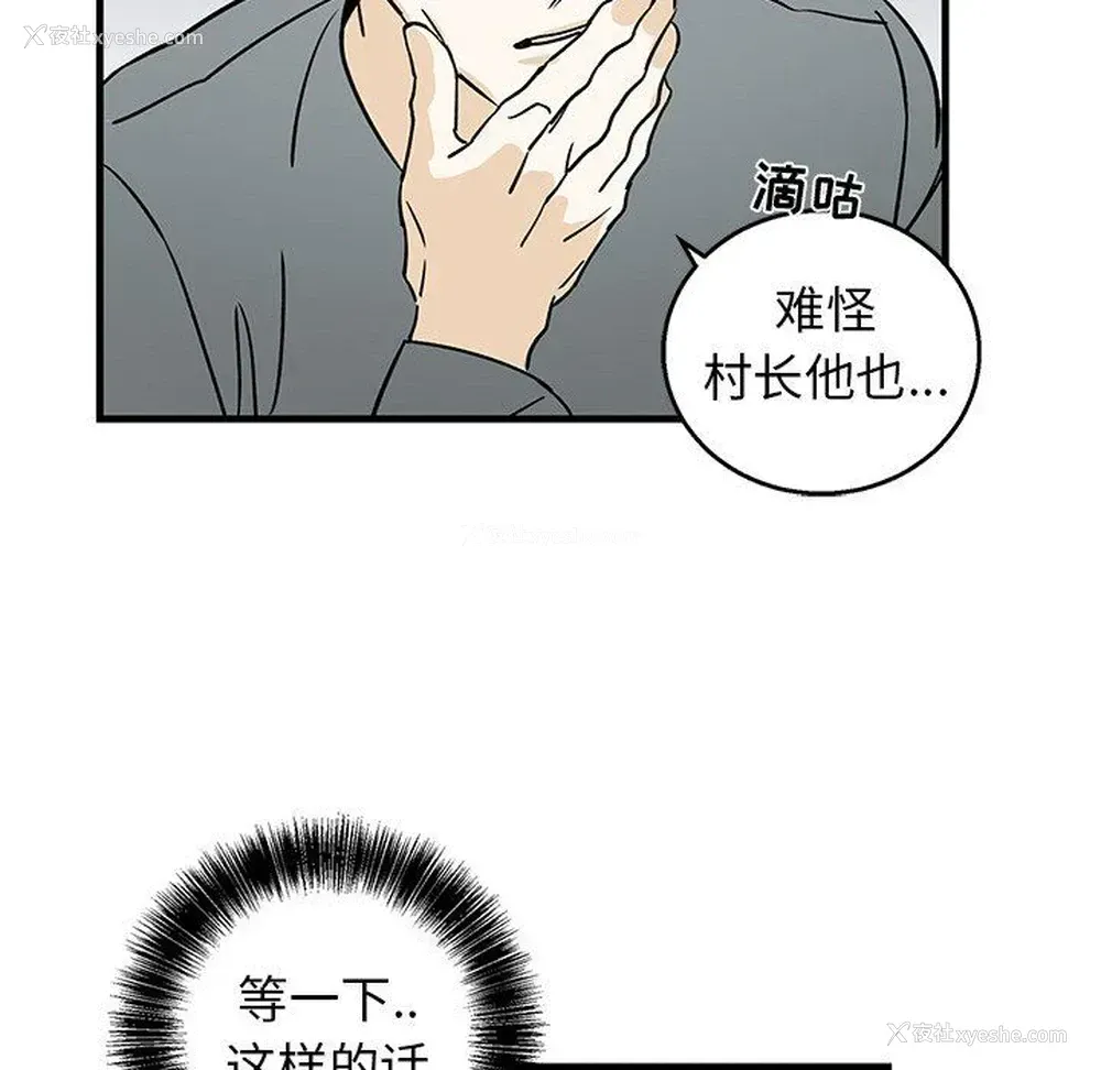 55P - 牵我手好吗？