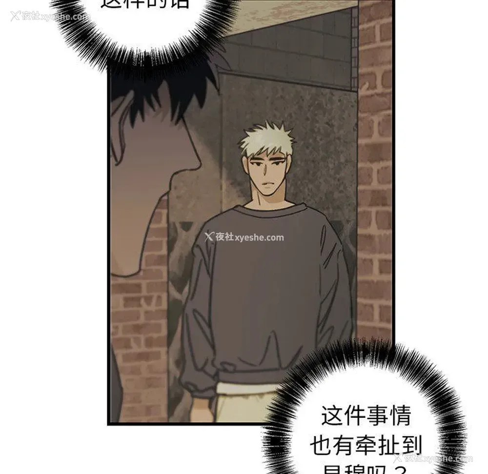 56P - 牵我手好吗？