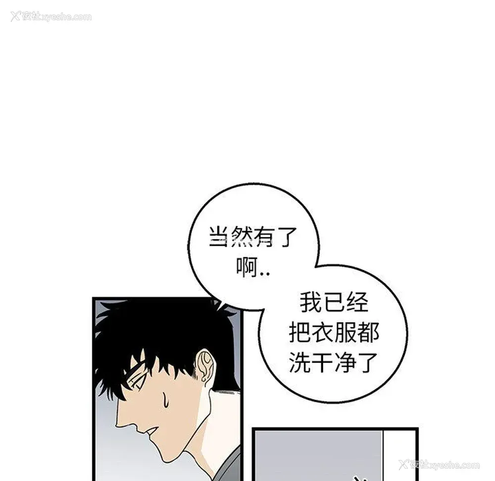 5P - 牵我手好吗？