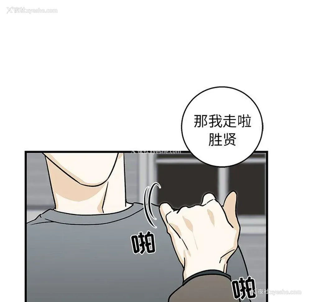 60P - 牵我手好吗？