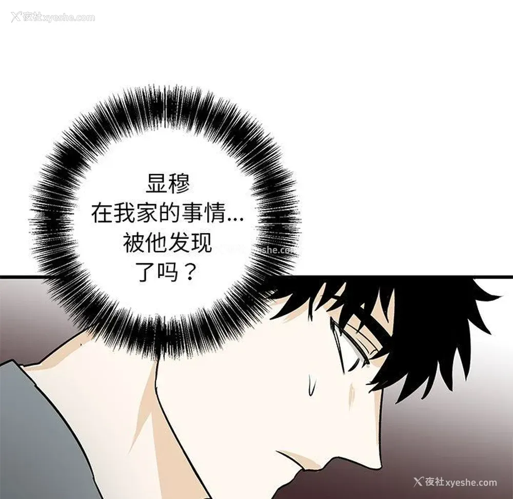 65P - 牵我手好吗？