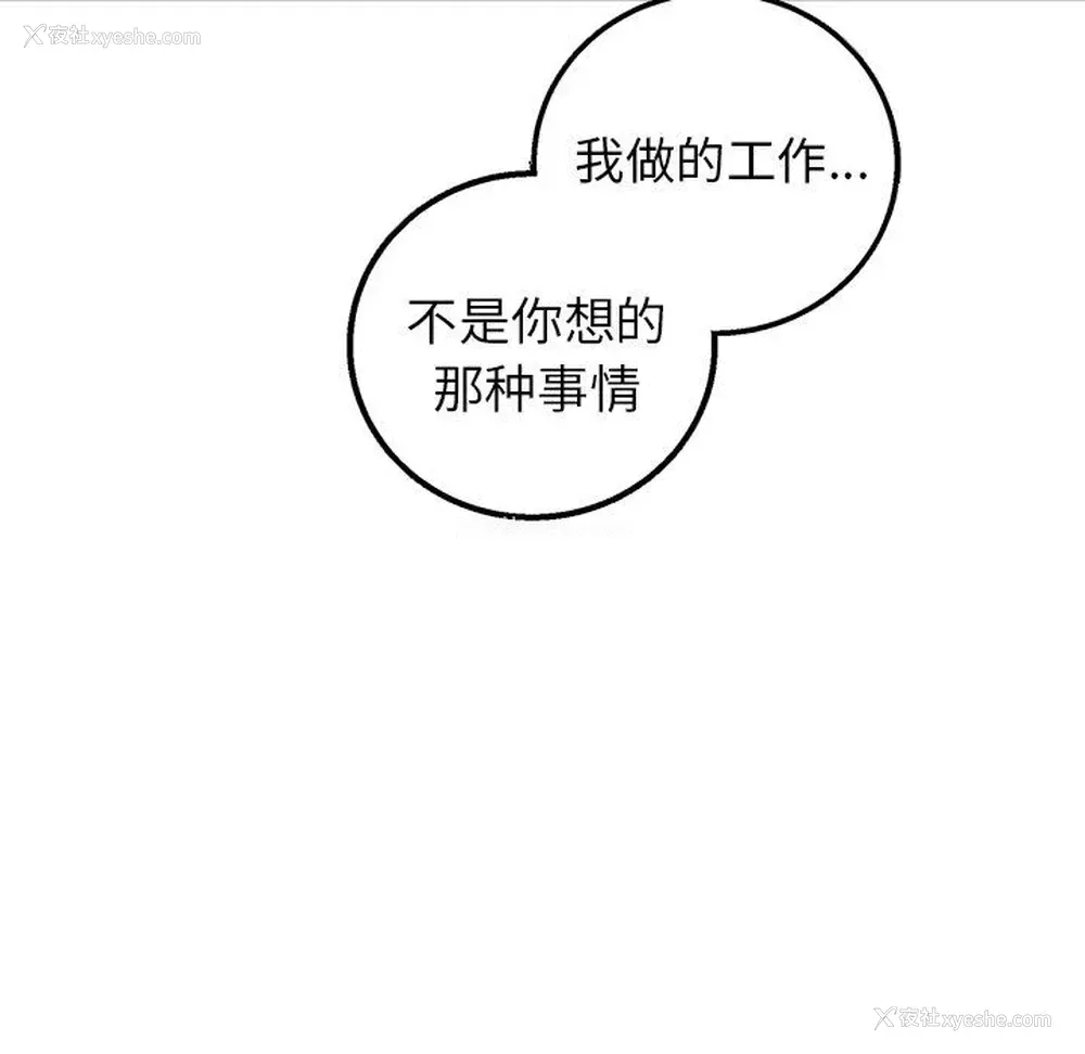 70P - 牵我手好吗？