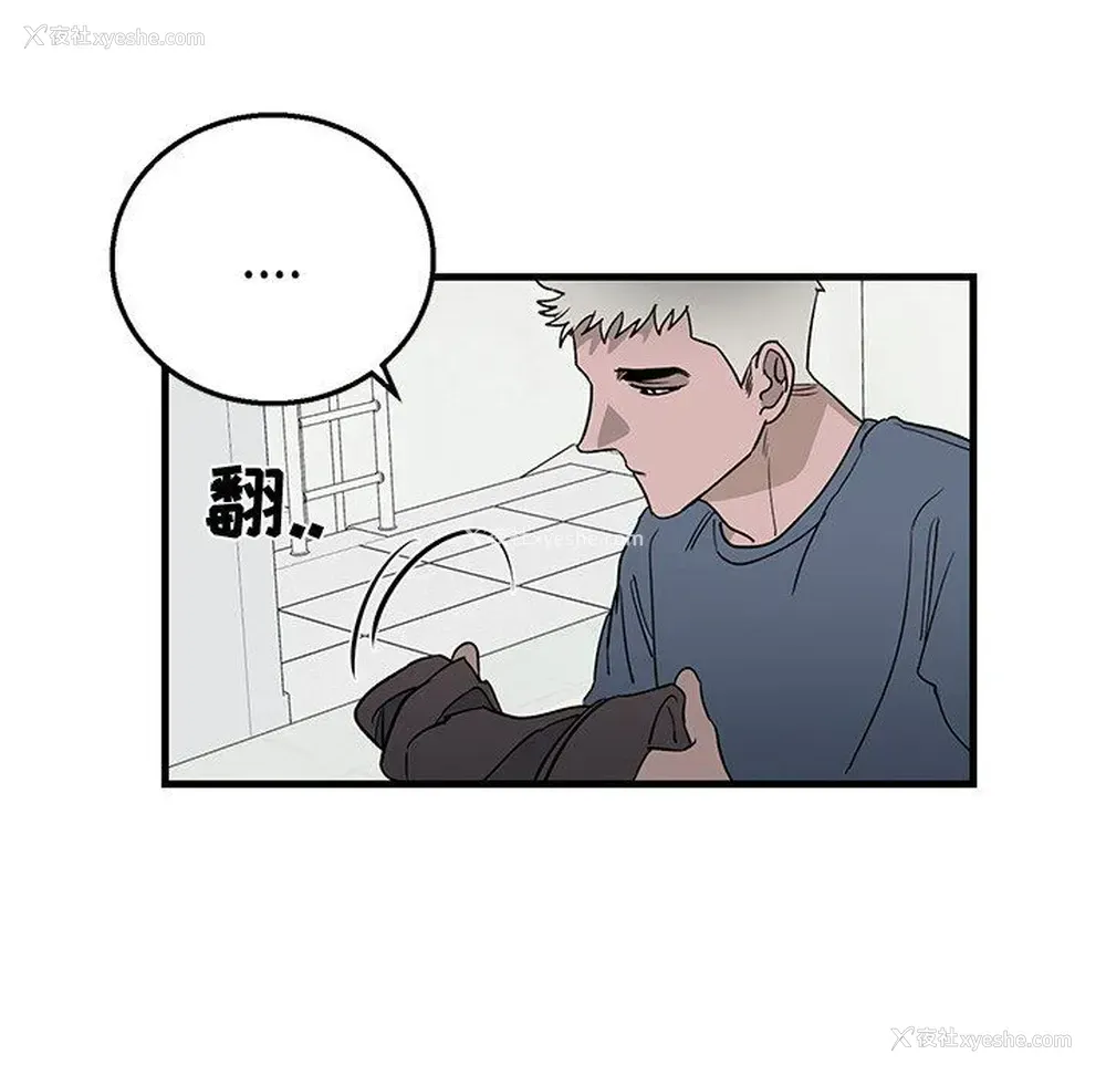 7P - 牵我手好吗？