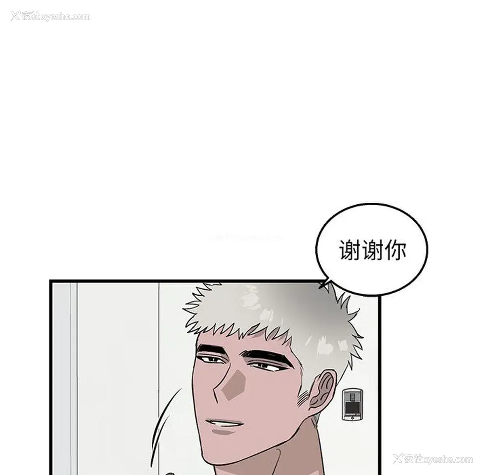 9P - 牵我手好吗？
