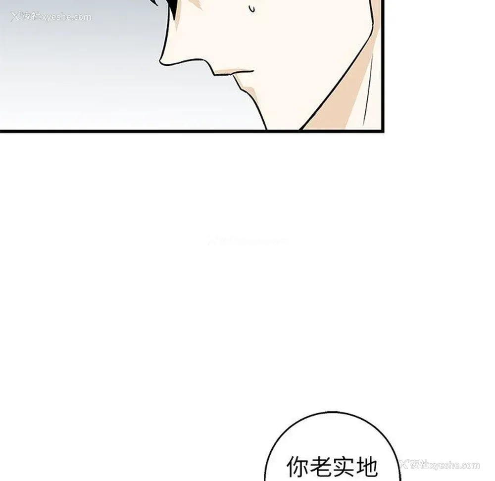 11P - 牵我手好吗？