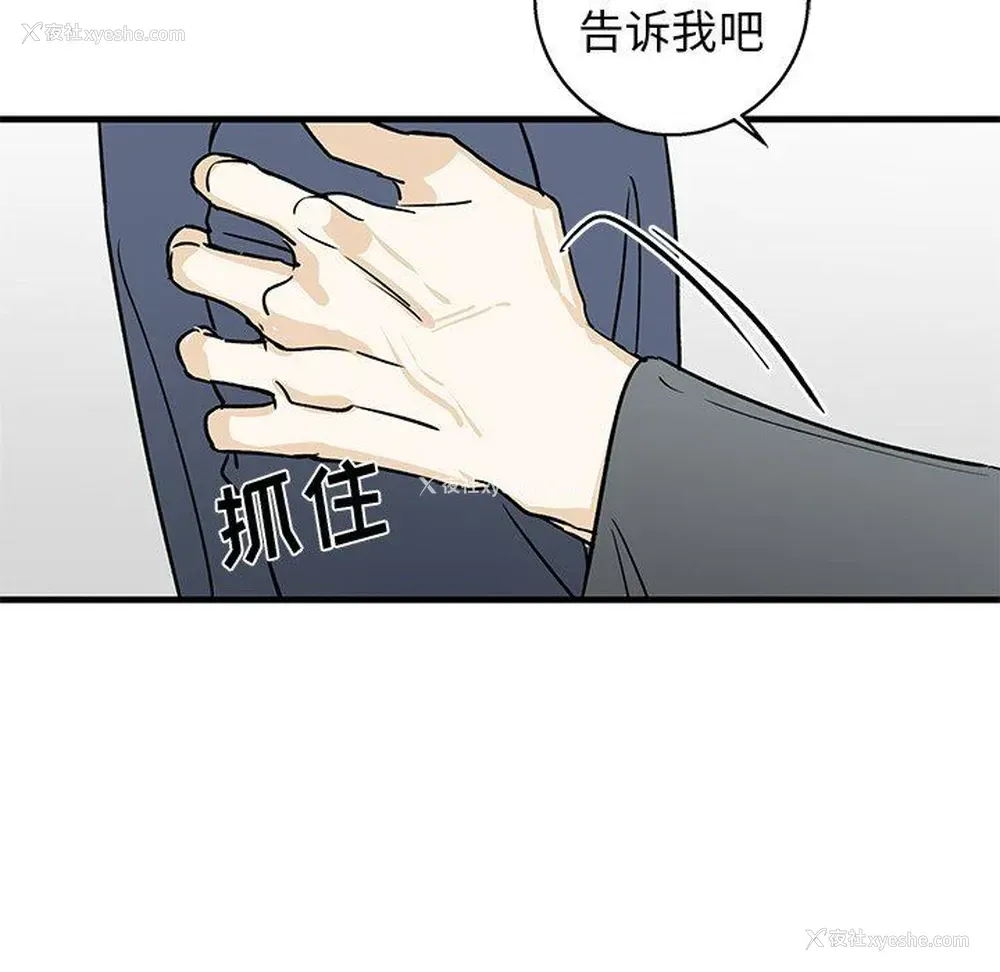 12P - 牵我手好吗？
