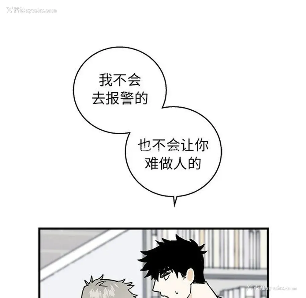 13P - 牵我手好吗？