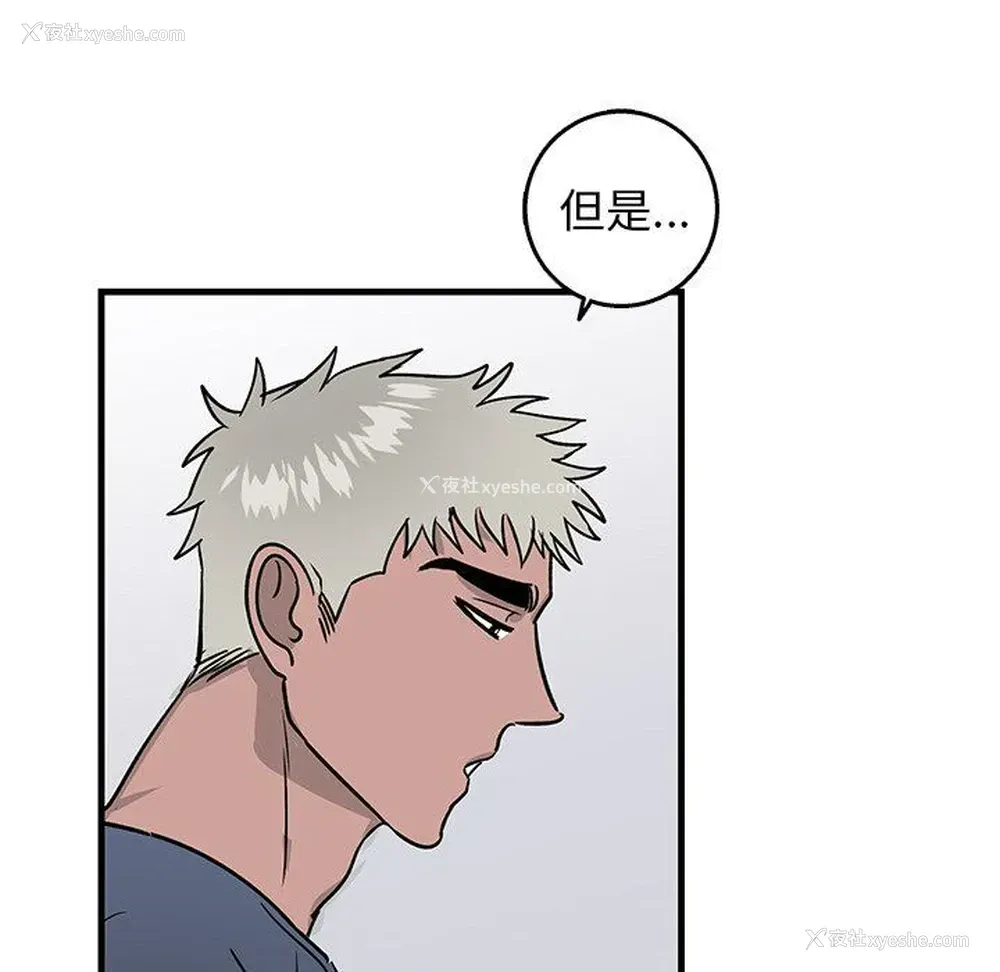 15P - 牵我手好吗？