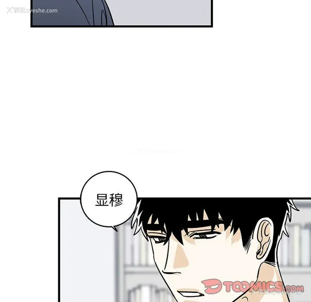 16P - 牵我手好吗？