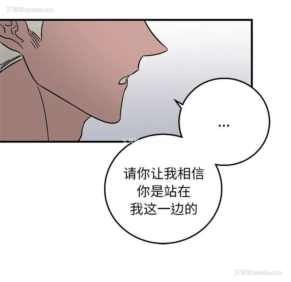 18P - 牵我手好吗？