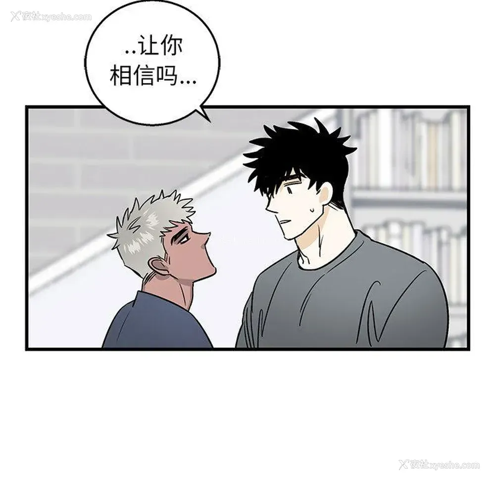 20P - 牵我手好吗？