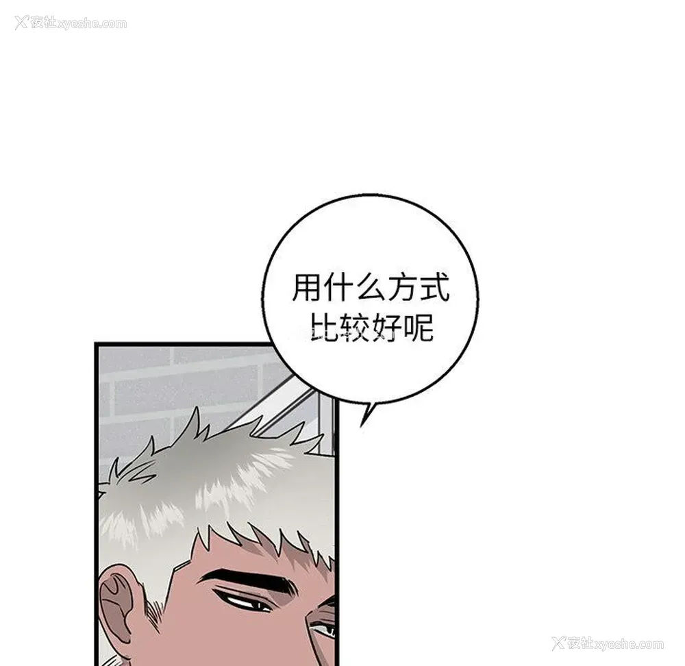 21P - 牵我手好吗？
