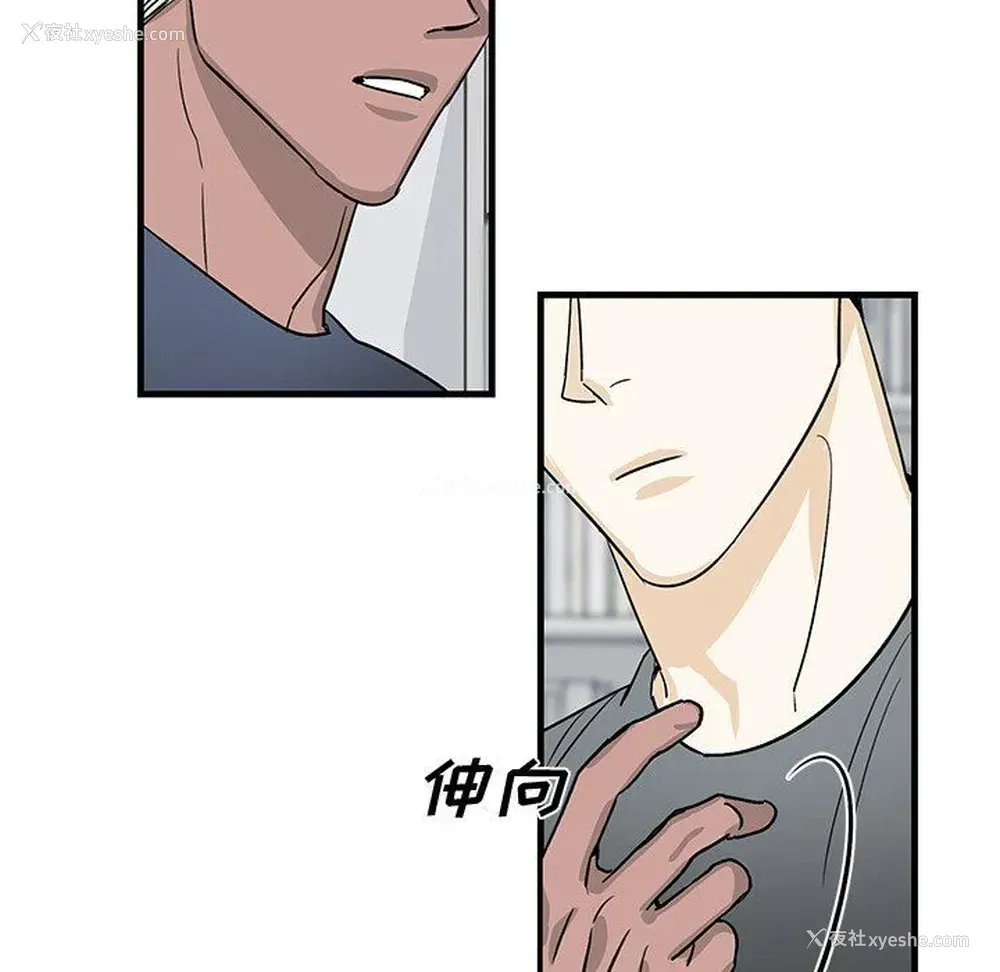 22P - 牵我手好吗？