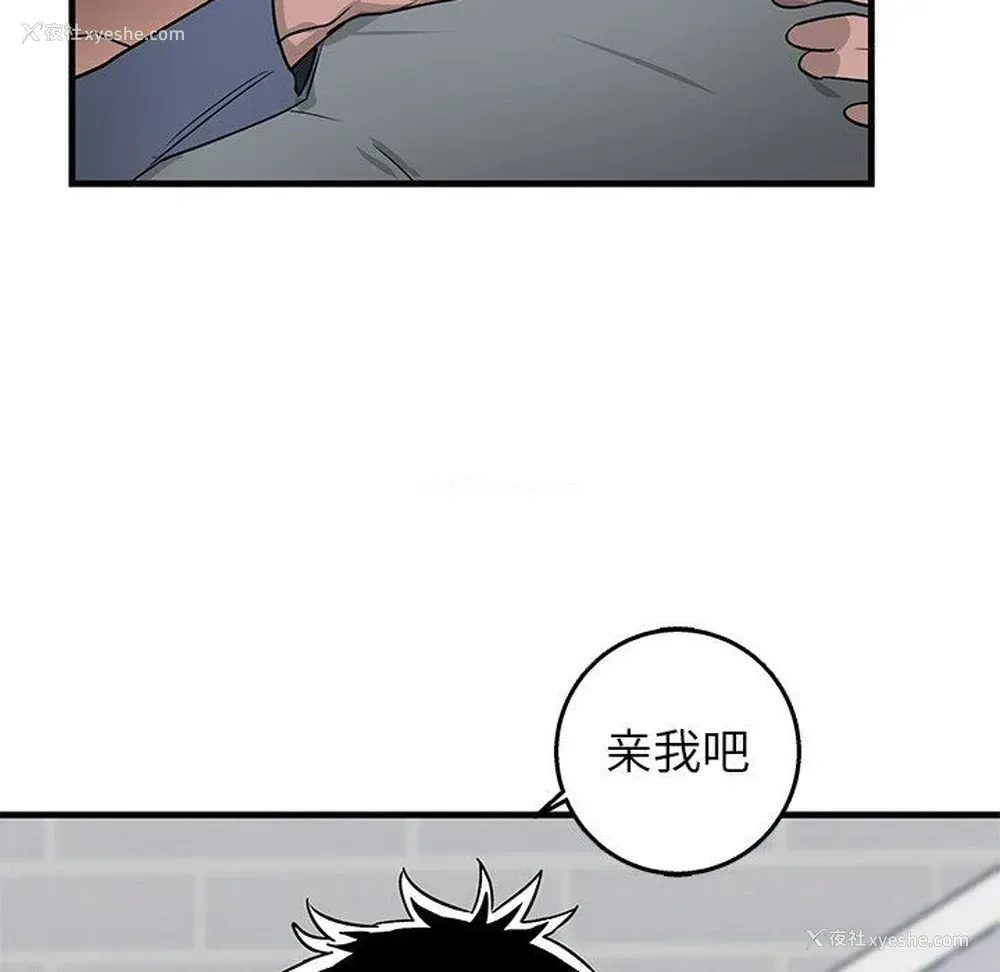 24P - 牵我手好吗？