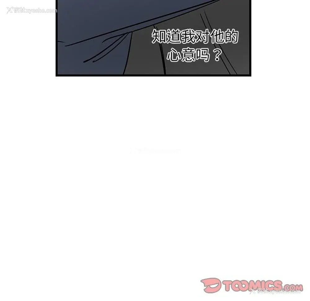 30P - 牵我手好吗？