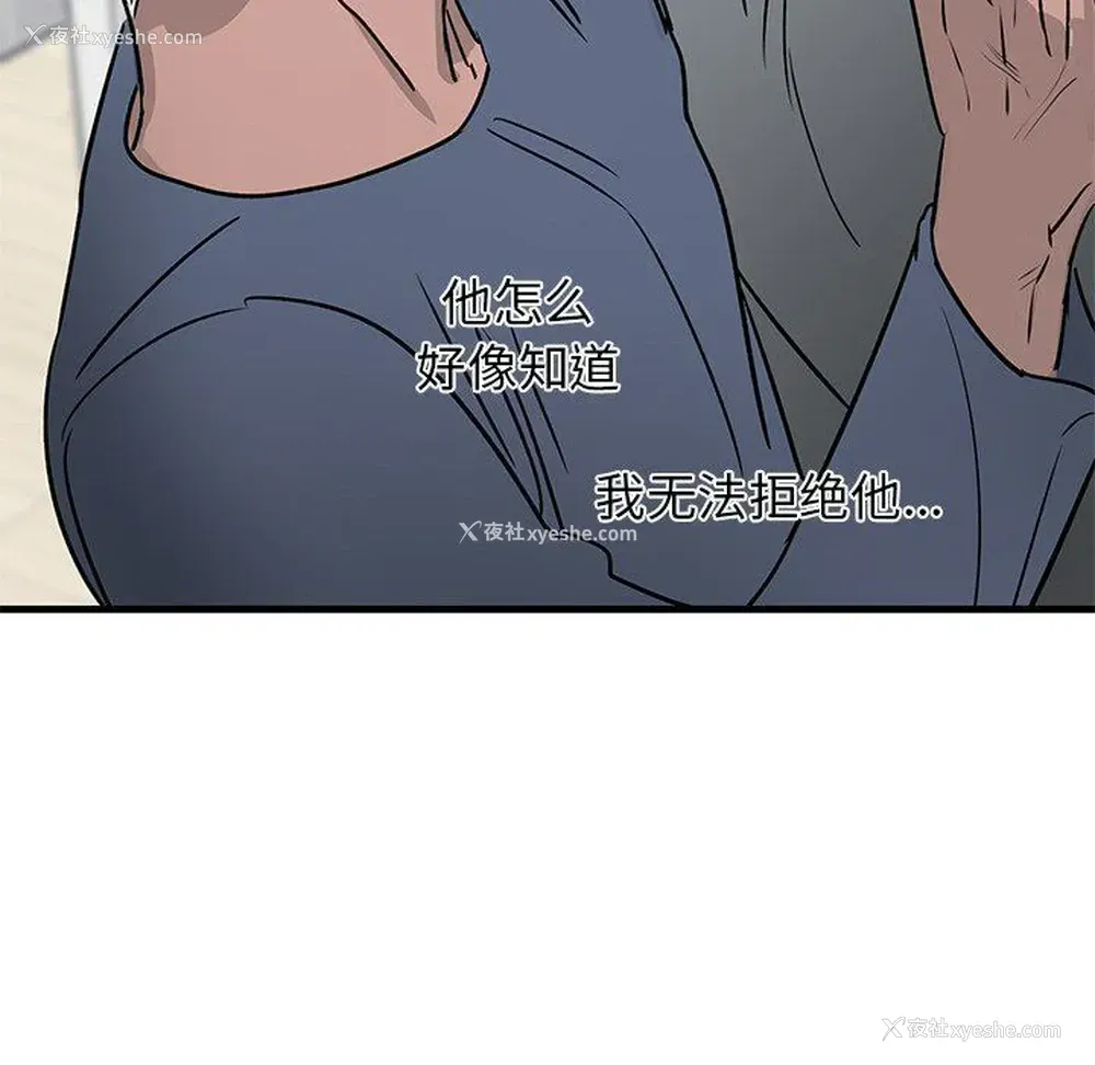 33P - 牵我手好吗？