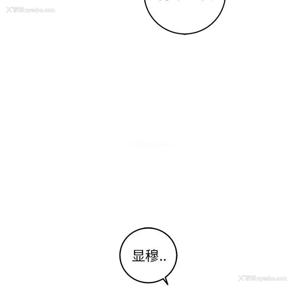 36P - 牵我手好吗？